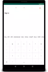 Telugu Language Learning Keyboard アプリダウンロード