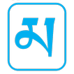 Tibetan Keyboard Editor