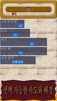 미로 경마 스크린샷 2