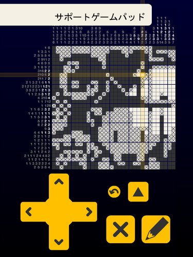 無料で ピクロス銀河2 テーマ Nonogram おえかきロジック アプリの最新版 Apk1 1 01をダウンロードー Android用 ピクロス銀河2 テーマ Nonogram おえかきロジック Apk の最新バージョンをダウンロード Apkfab Com Jp