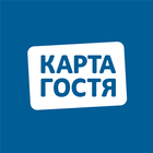 Карта Гостя icon