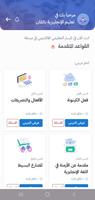 تعلم اللغة الانجليزية باتقان screenshot 3