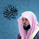 ماهر المعيقلي - قران APK