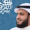 مشاري راشد العفاسي - قران APK