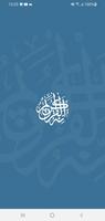 مشاري راشد العفاسي poster