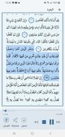 مشاري راشد العفاسي screenshot 2