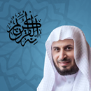 سعد الغامدي  - قران APK