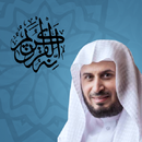 سعد الغامدي  - قران aplikacja