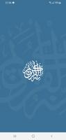 سعد الغامدي  - قران bài đăng