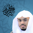 ياسر الدوسري - قران ikon