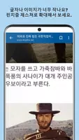 커뮤니티 눈팅 تصوير الشاشة 3