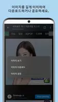 커뮤니티 눈팅 تصوير الشاشة 6