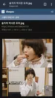 유머 게시판 Ekran Görüntüsü 6