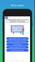 Share Market Guide Tamil - Sri capture d'écran 3