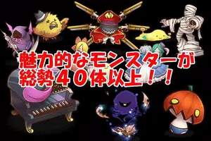謎解きＲＰＧ　はっぴーはろうぃん　モンスターハウスからの脱出 Screenshot 3