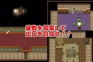 謎解きＲＰＧ　はっぴーはろうぃん　モンスターハウスからの脱出 Plakat