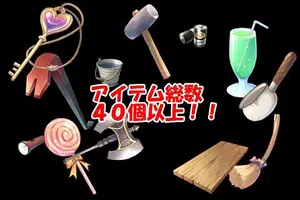 謎解きＲＰＧ　はっぴーはろうぃん　モンスターハウスからの脱出 Screenshot 4