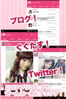 48G神まとめ Cartaz