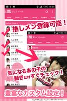 48G神まとめ imagem de tela 2