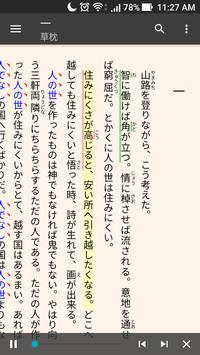 Reasily 截图 6