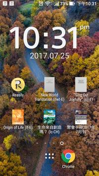 Reasily 截图 7