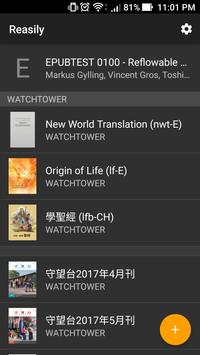 Reasily 海报