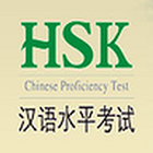 HSK-II biểu tượng