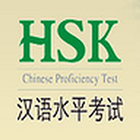 HSK-II ícone
