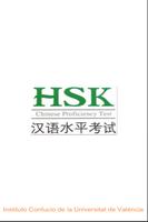 HSK-II Affiche