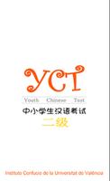 YCT-II الملصق