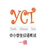 YCT-I simgesi