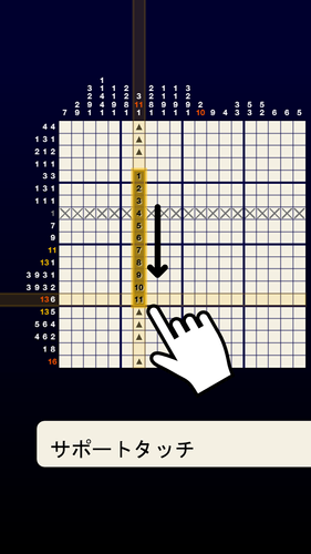 無料で ピクロス 銀河 おえかきロジック アプリの最新版 Apk1 1 28をダウンロードー Android用 ピクロス 銀河 おえかきロジック Apk の最新バージョンをダウンロード Apkfab Com Jp