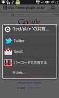 !ShareFree screenshot 1