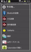 !ShareFree screenshot 2