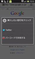 !ShareFree screenshot 3