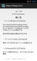 Gleps (Glaeja Ext.) poster