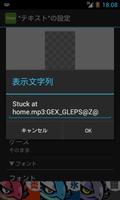 Gleps (Glaeja Ext.) screenshot 1