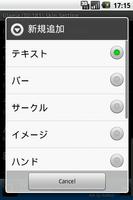 Glaeja screenshot 2