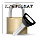 Kryptomat APK