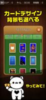 ネコティア 癒し系ねこソリティアゲーム ảnh chụp màn hình 3
