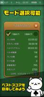 ネコティア 癒し系ねこソリティアゲーム ảnh chụp màn hình 2