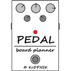 PedalboardPlanner ไอคอน