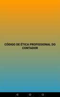 برنامه‌نما Código de Ética Contábil عکس از صفحه