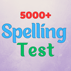 ikon Spelling Test