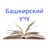 Башкирский учу APK