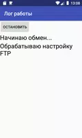 Русско-башкирский разговорник captura de pantalla 5