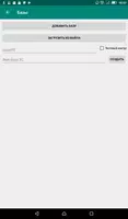 MApi Меркурий ВСД (Ветис.API) для малой розницы Screenshot 1