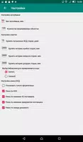 MApi Меркурий ВСД (Ветис.API) для малой розницы Screenshot 3