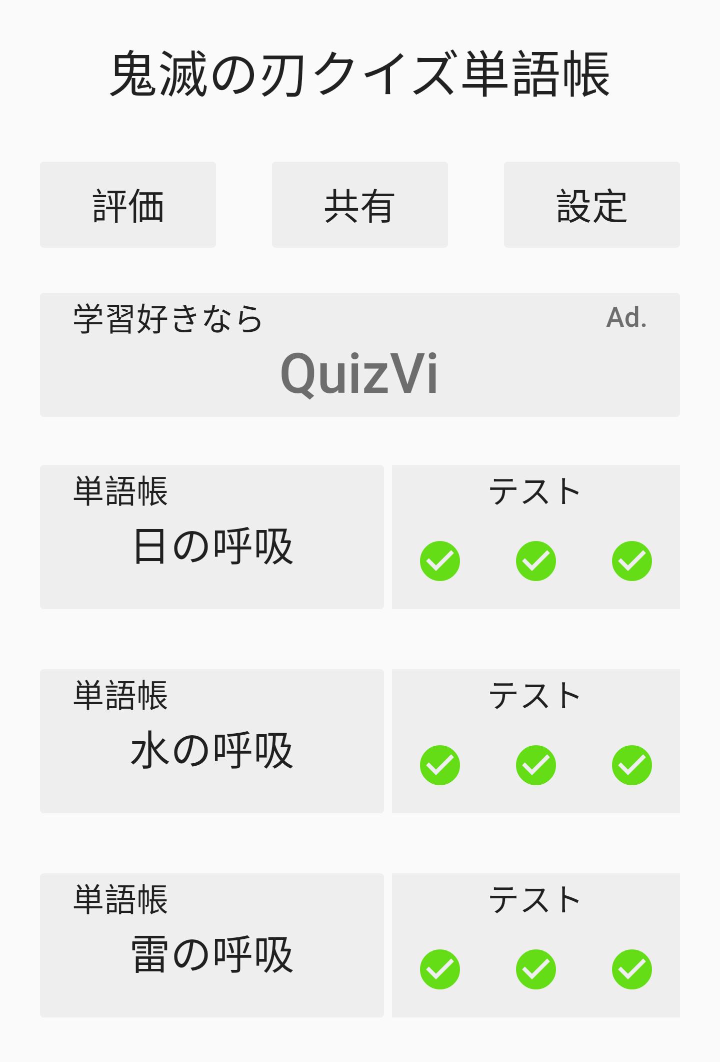 司書 汚れる 皮肉な 鬼 単語 Canael Kura Jp