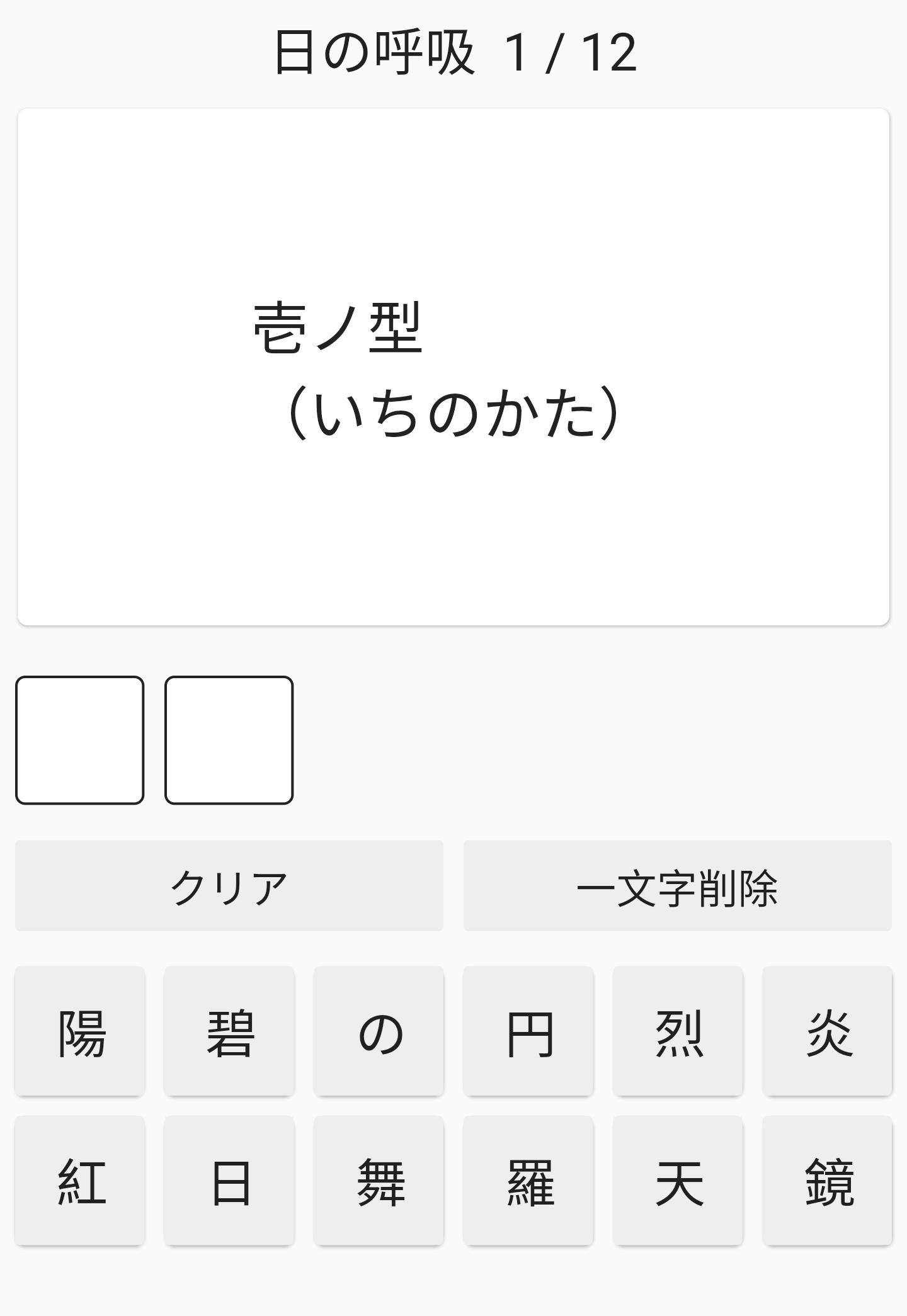 司書 汚れる 皮肉な 鬼 単語 Canael Kura Jp